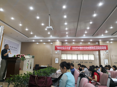中華文化小大使文化藝術展示活動在成都成功啟動，共繪文化交流新篇章
