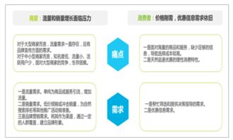 互聯(lián)網(wǎng)營(yíng)銷(xiāo)與軟硬件開(kāi)發(fā)銷(xiāo)售的融合趨勢(shì)