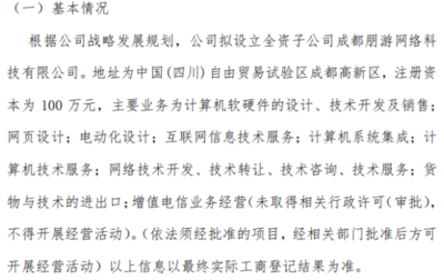 互聯(lián)網(wǎng)軟硬件融合創(chuàng)新 開(kāi)發(fā)與銷(xiāo)售的雙輪驅(qū)動(dòng)