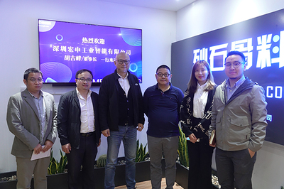人工智能場(chǎng)景應(yīng)用 助推砂石高質(zhì)量發(fā)展