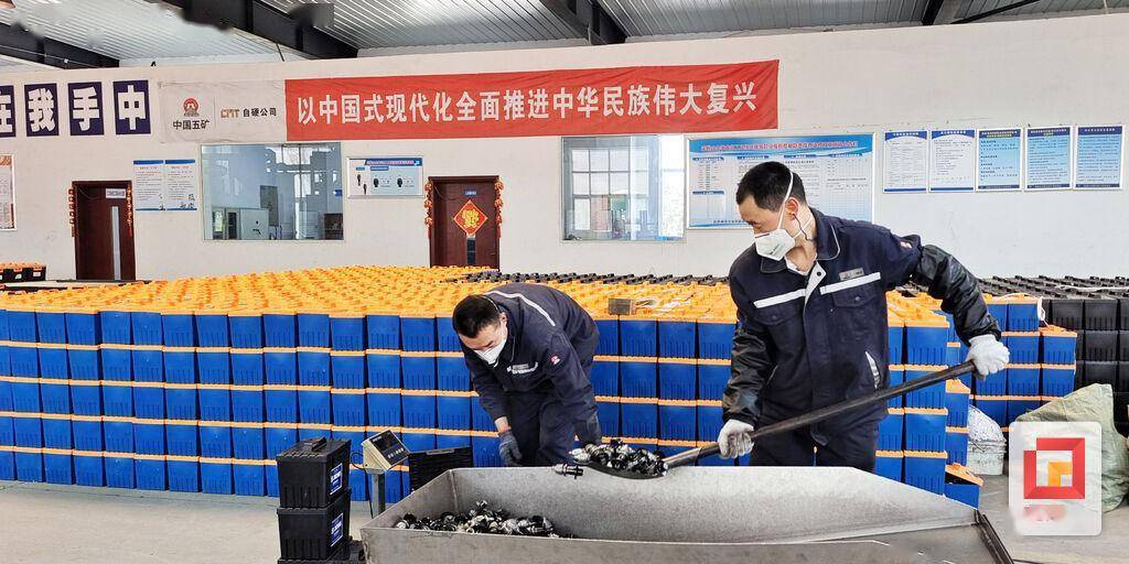 自貢硬質(zhì)合金有限責(zé)任公司:提質(zhì)效 調(diào)結(jié)構(gòu) 全力奮戰(zhàn)"開(kāi)門.