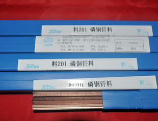 供應(yīng)赫伯特E6010管道專用焊條_五金、工具_世界工廠網(wǎng)中國產(chǎn)品信息庫