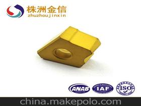 粉末冶金刀片供應(yīng)商,價(jià)格,粉末冶金刀片批發(fā)市場 