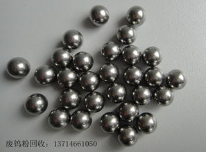 福建廈門專業合金粉回收、合金灰回收及五金工具批發零售服務